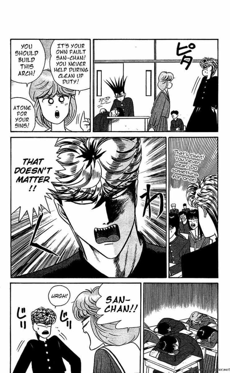 Kyou Kara Ore Wa 36 6