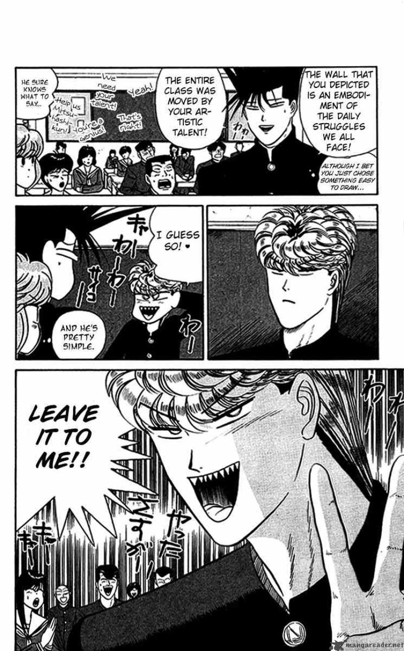 Kyou Kara Ore Wa 36 8