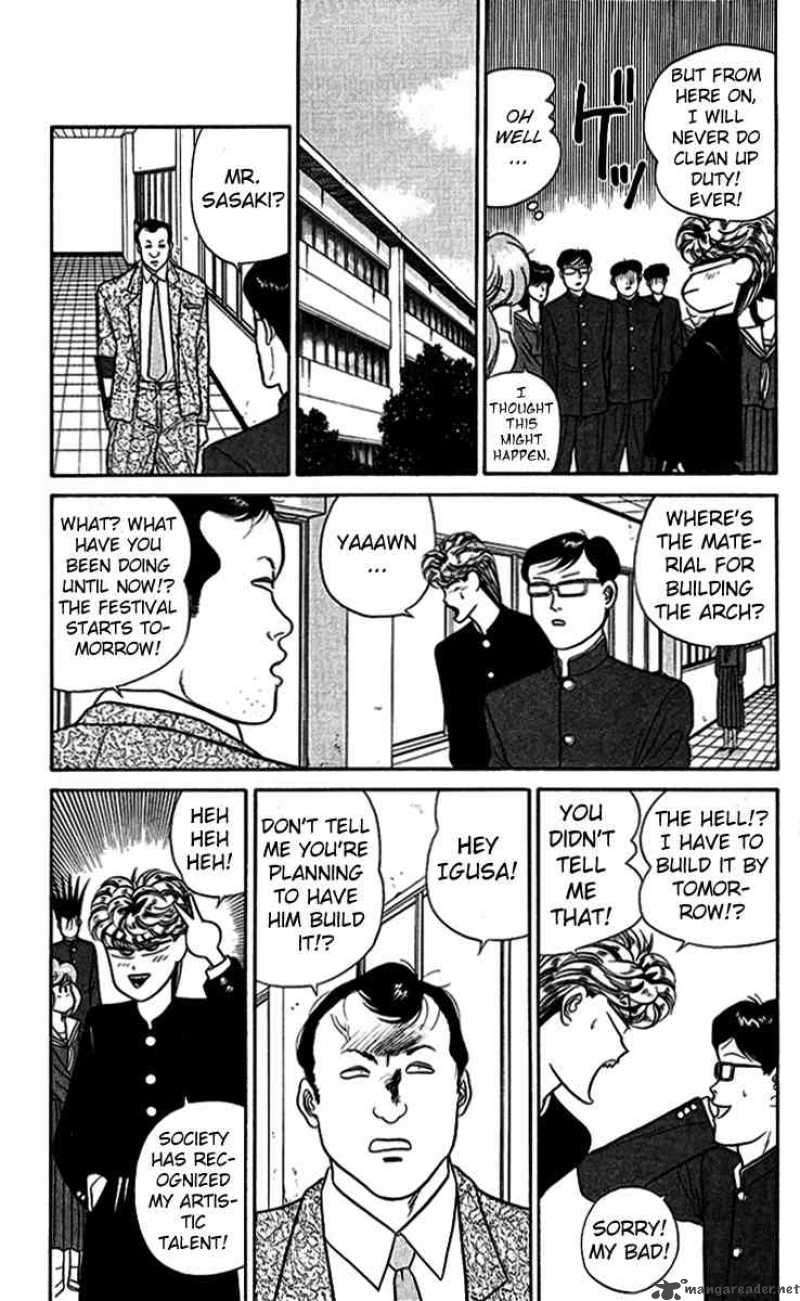 Kyou Kara Ore Wa 36 9