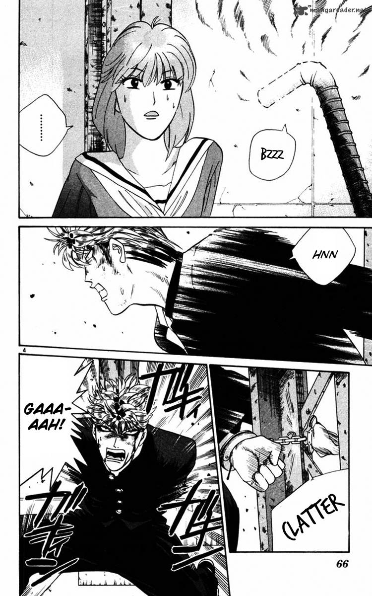 Kyou Kara Ore Wa 362 4
