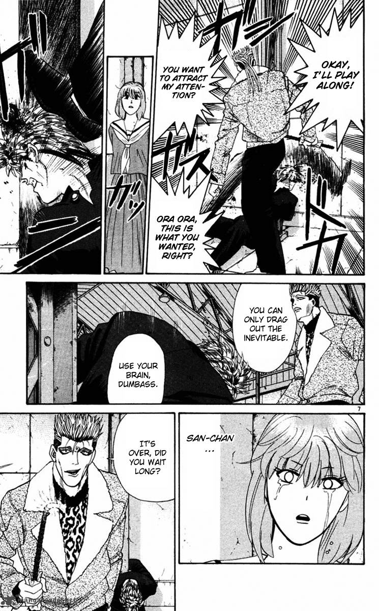 Kyou Kara Ore Wa 362 7