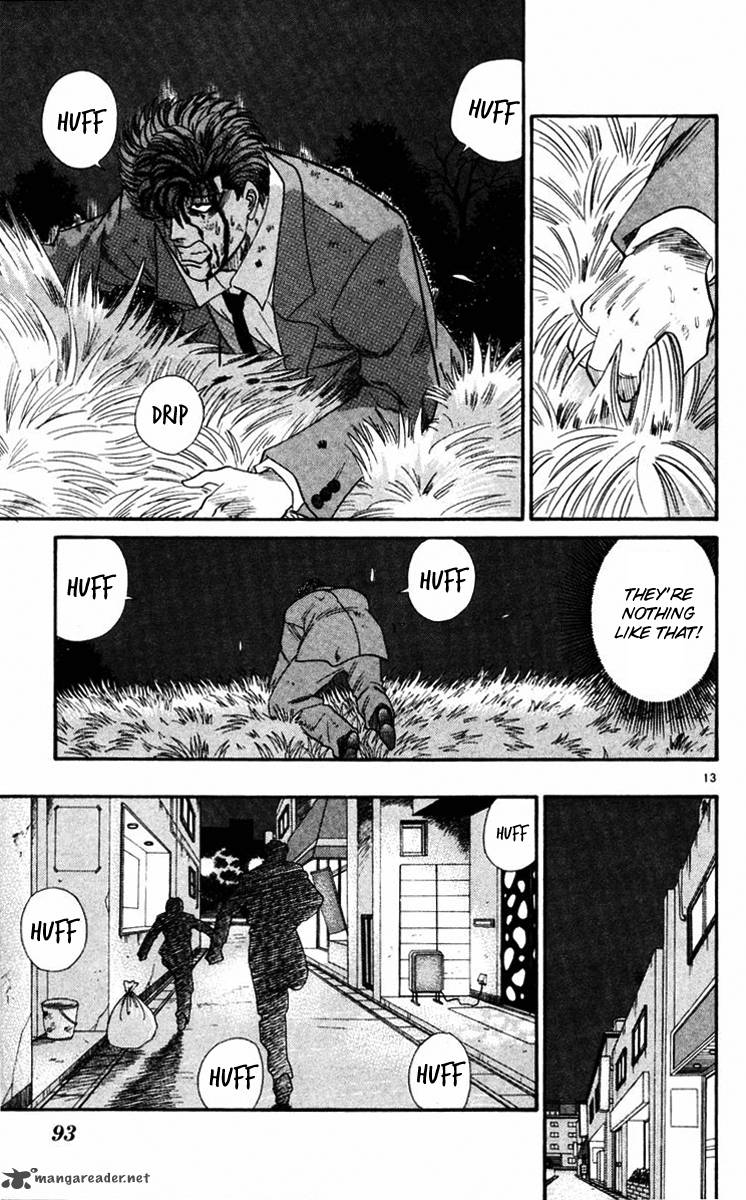Kyou Kara Ore Wa 363 13