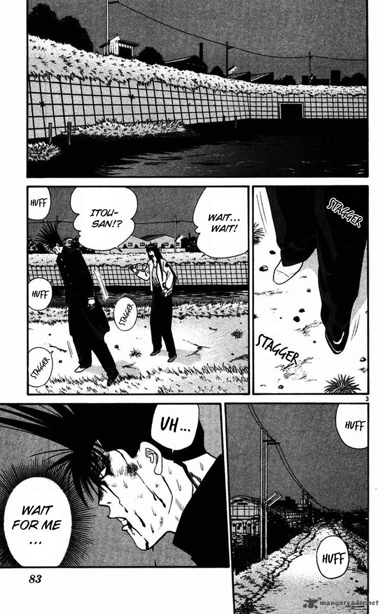 Kyou Kara Ore Wa 363 3