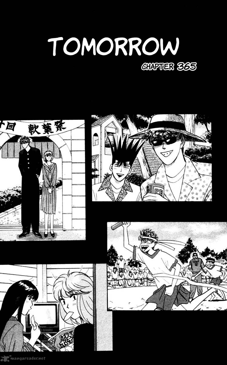 Kyou Kara Ore Wa 365 1