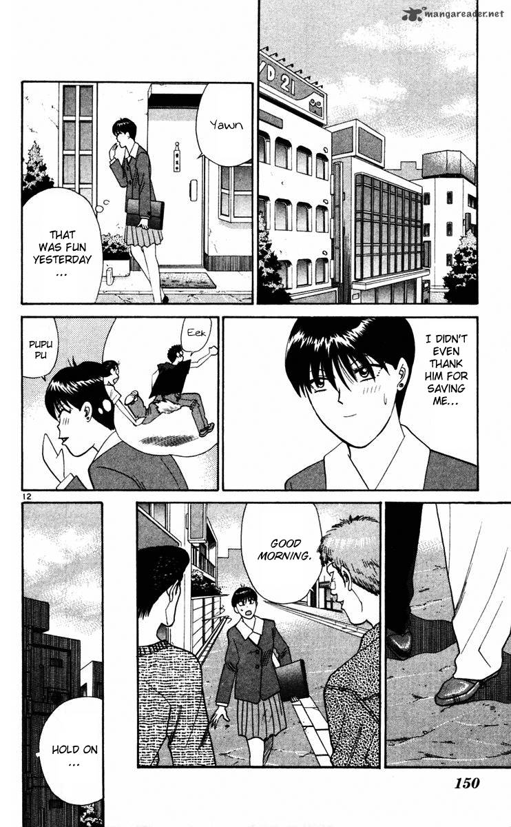 Kyou Kara Ore Wa 366 11