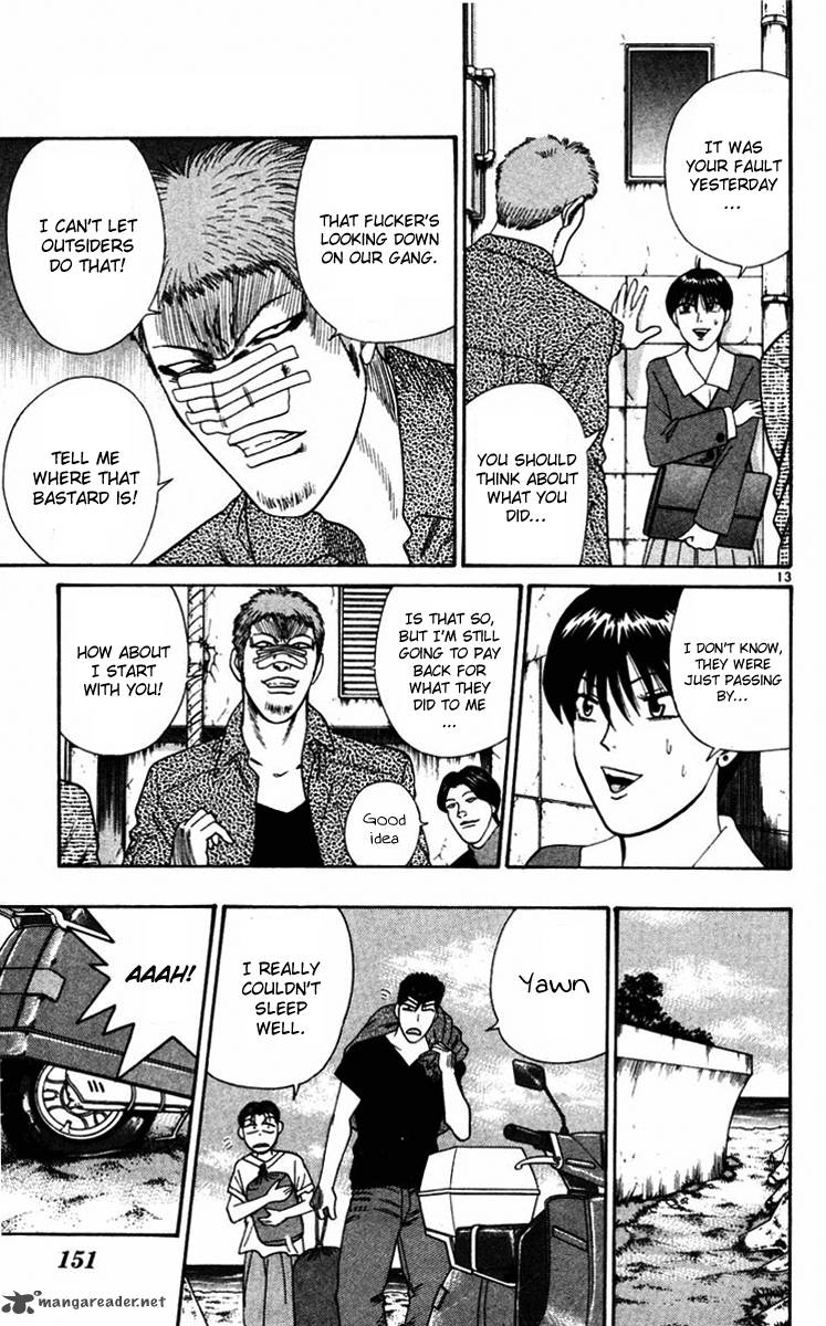 Kyou Kara Ore Wa 366 12