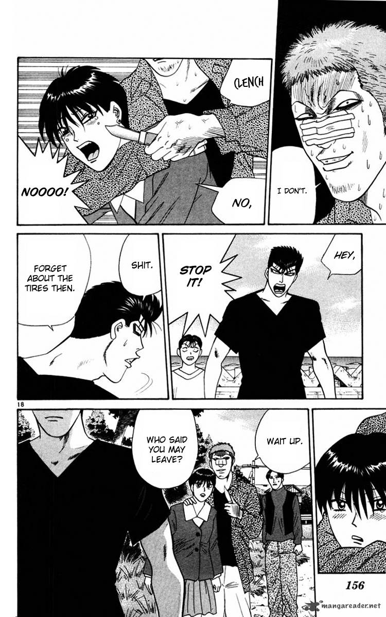 Kyou Kara Ore Wa 366 17