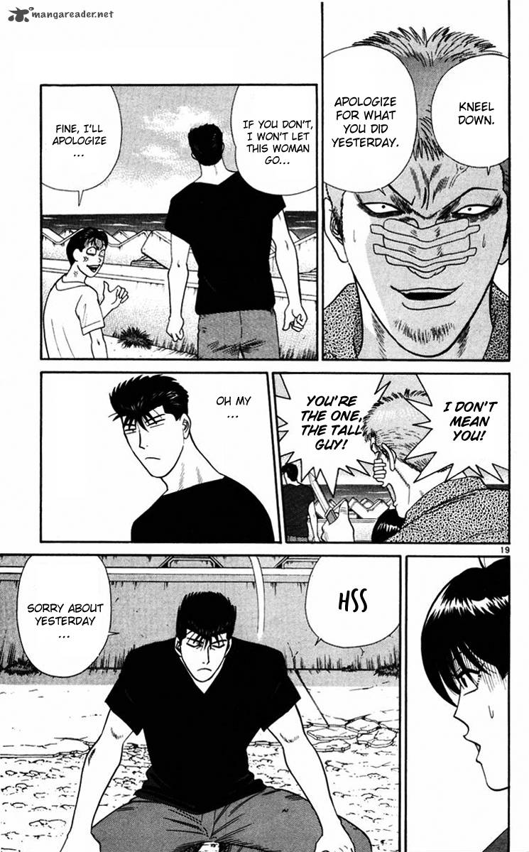 Kyou Kara Ore Wa 366 18