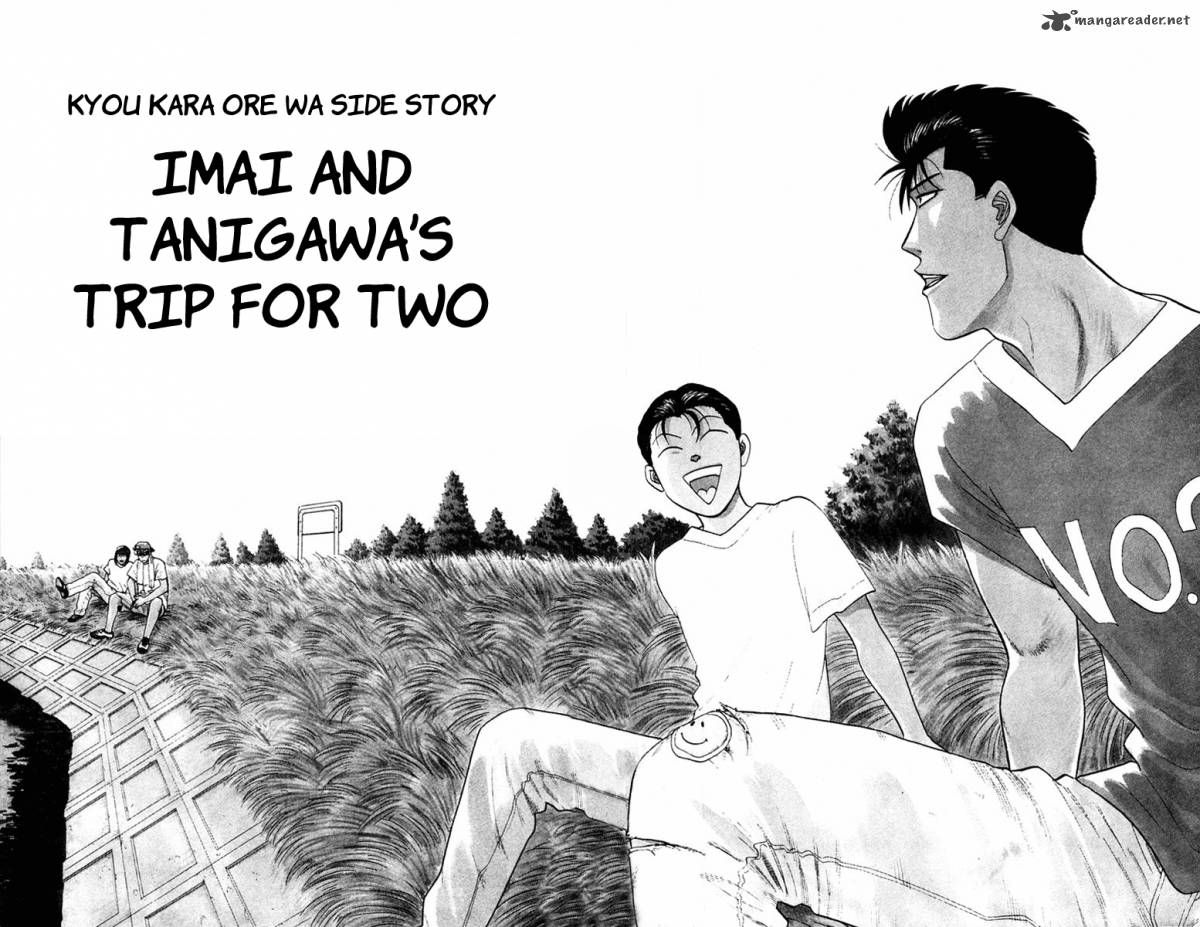 Kyou Kara Ore Wa 366 2