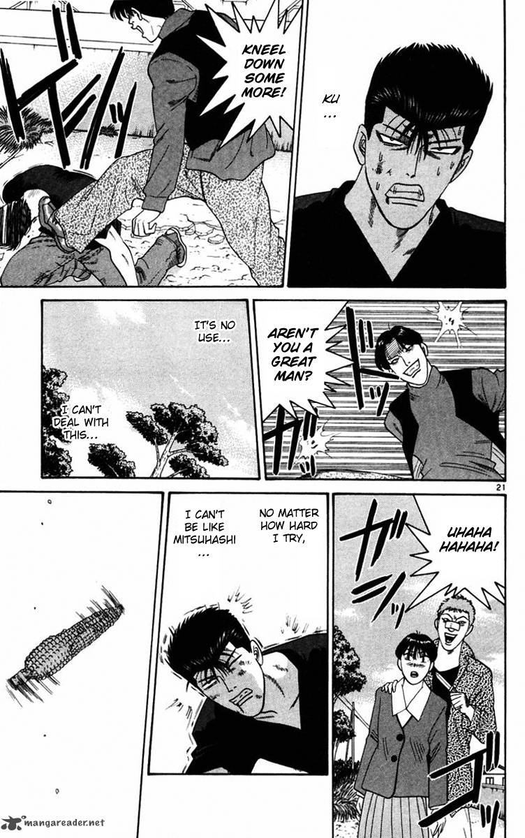 Kyou Kara Ore Wa 366 20