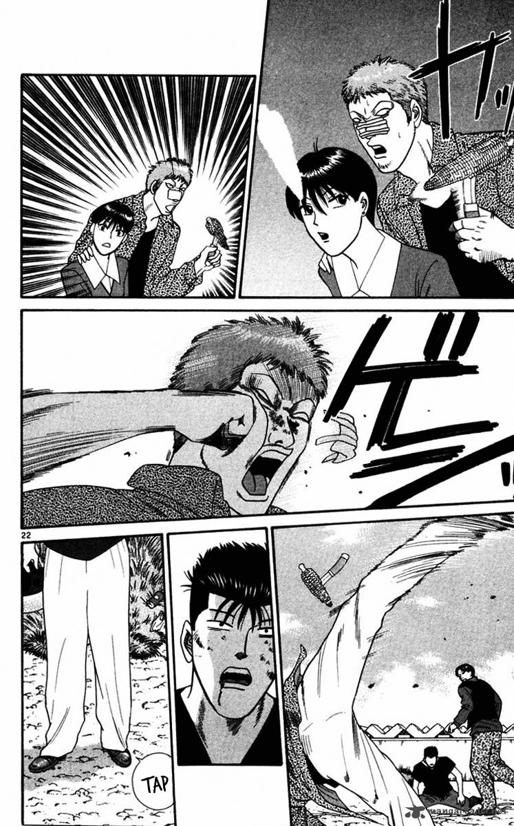 Kyou Kara Ore Wa 366 21