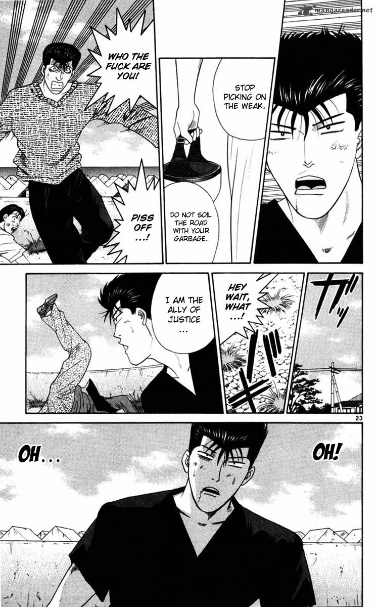Kyou Kara Ore Wa 366 22