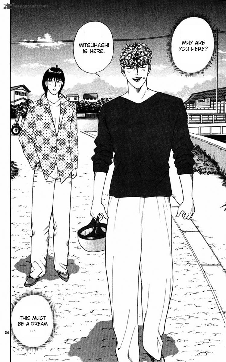 Kyou Kara Ore Wa 366 23