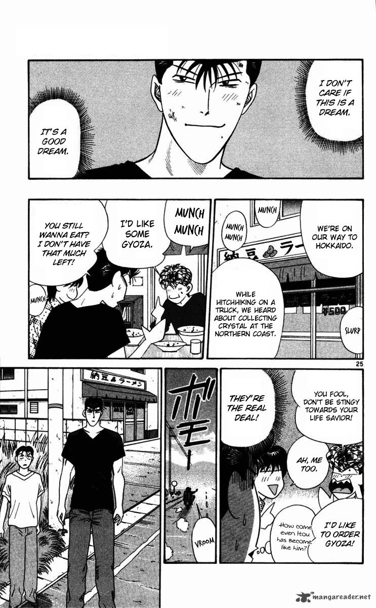 Kyou Kara Ore Wa 366 24