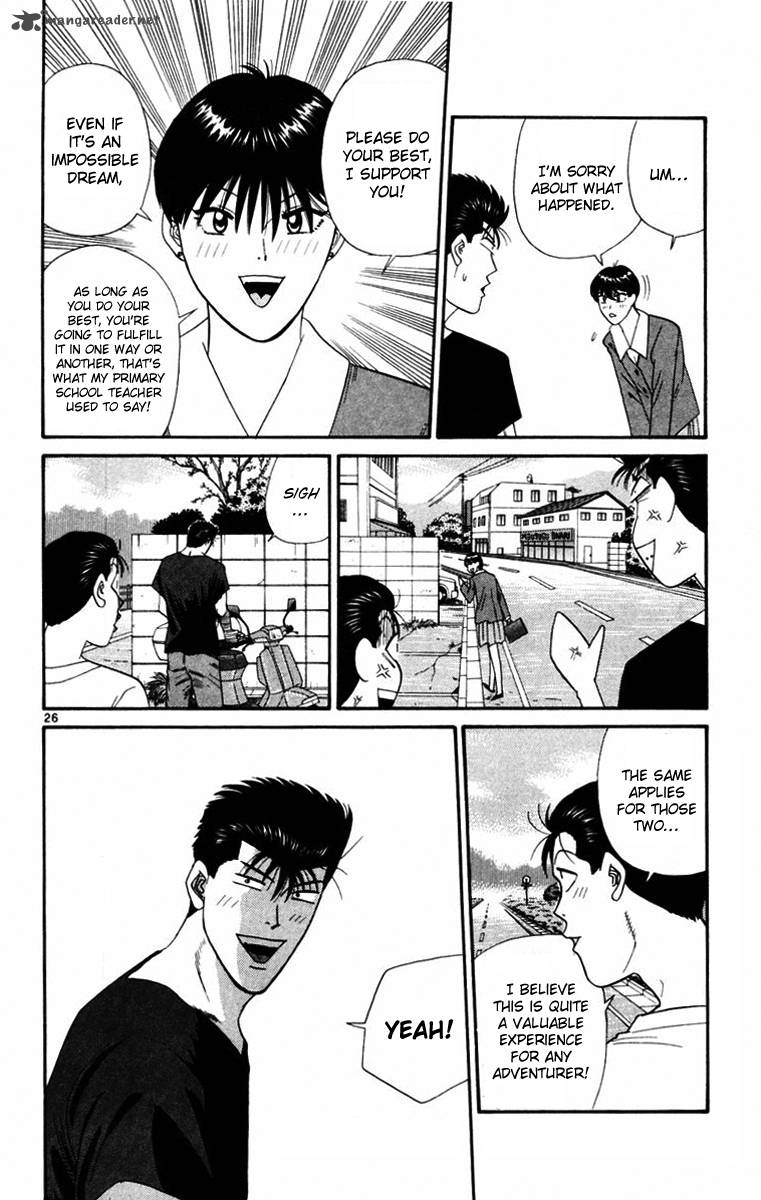 Kyou Kara Ore Wa 366 25