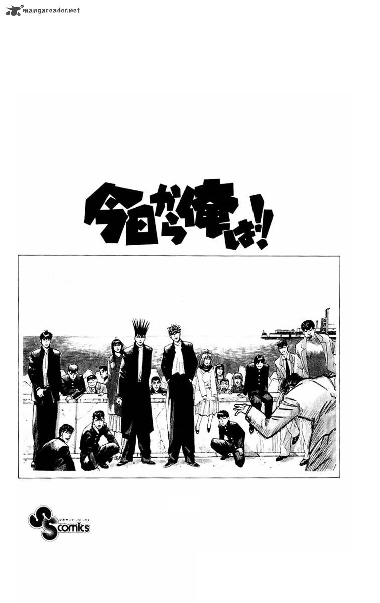Kyou Kara Ore Wa 366 26