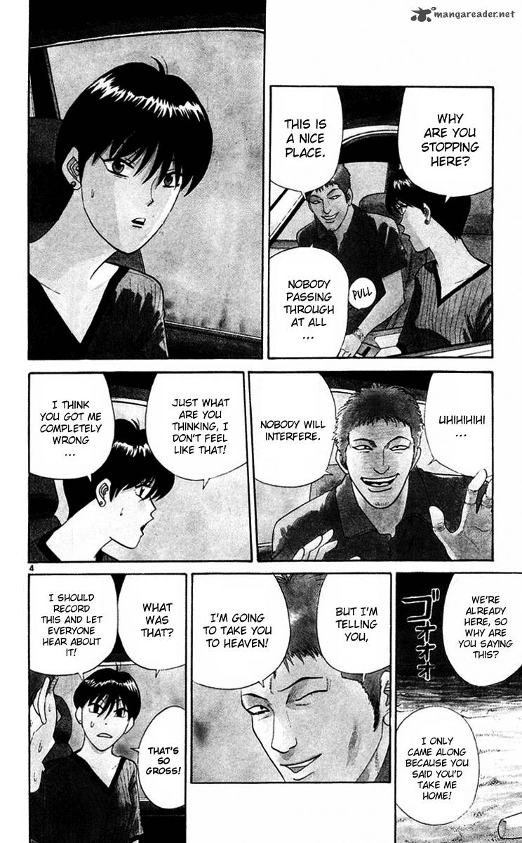 Kyou Kara Ore Wa 366 3