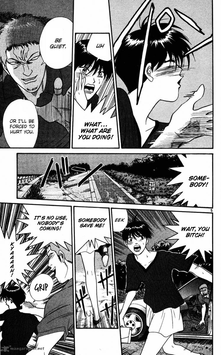 Kyou Kara Ore Wa 366 4