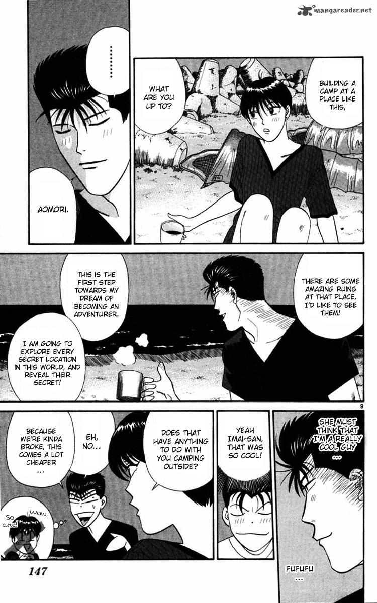 Kyou Kara Ore Wa 366 8