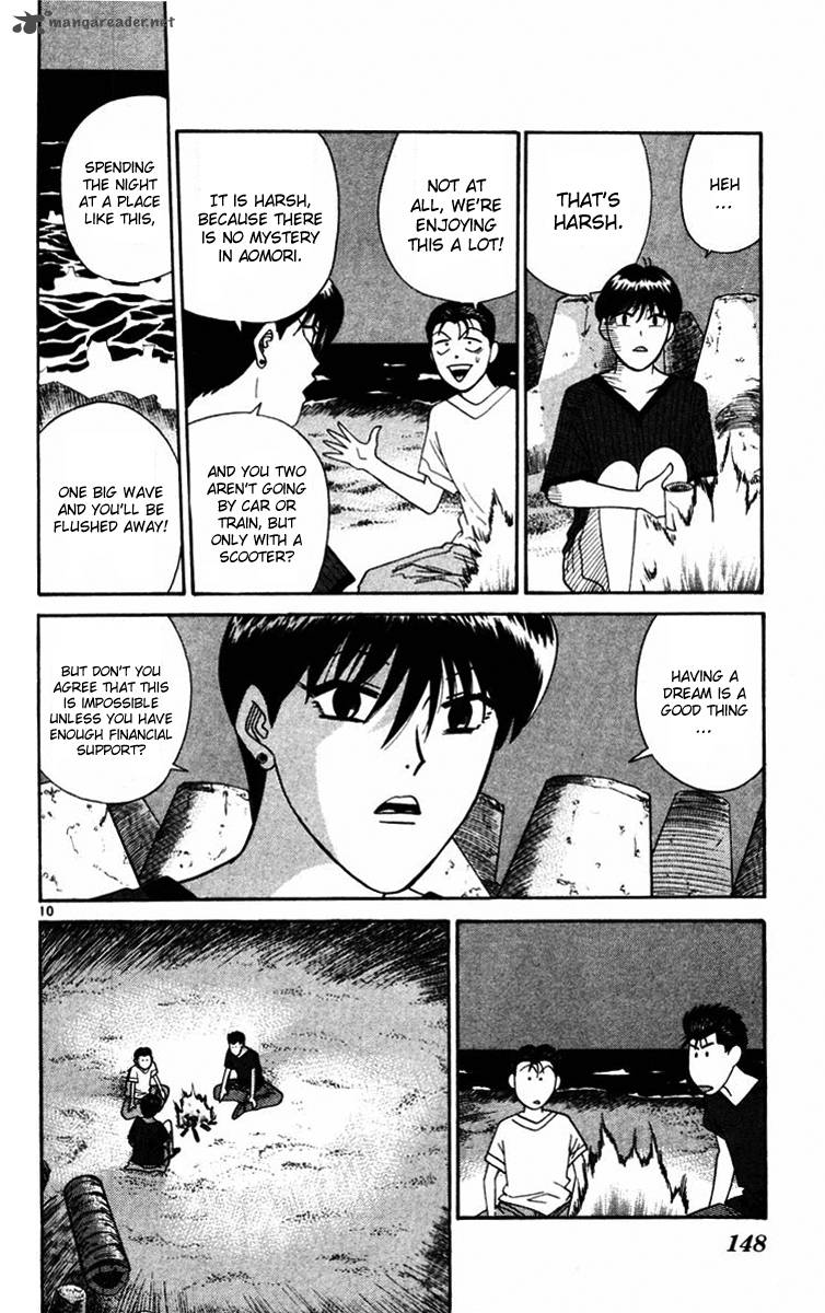 Kyou Kara Ore Wa 366 9