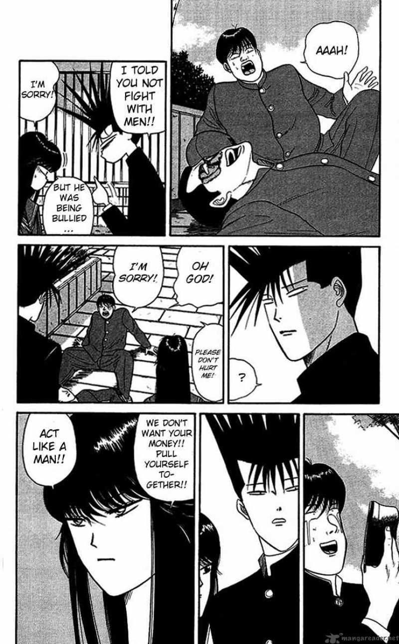 Kyou Kara Ore Wa 37 10