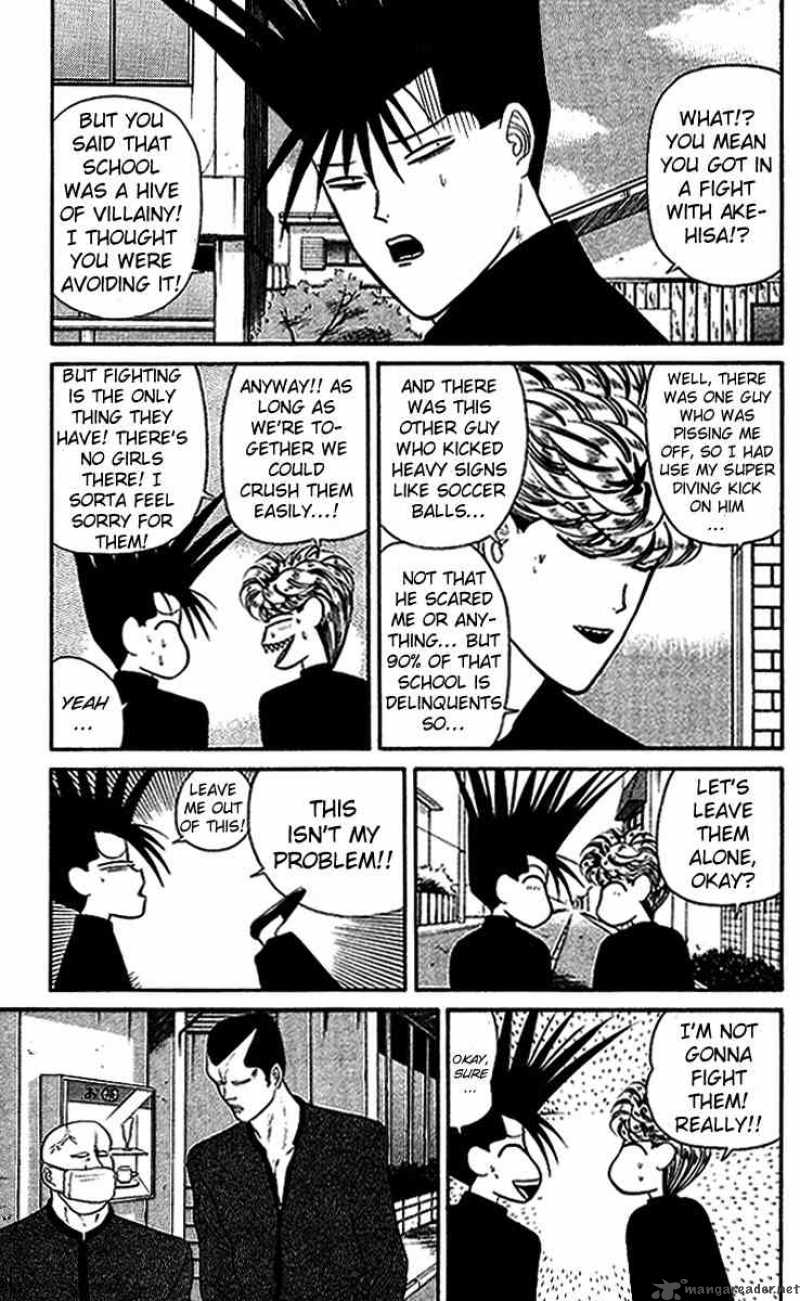 Kyou Kara Ore Wa 37 3