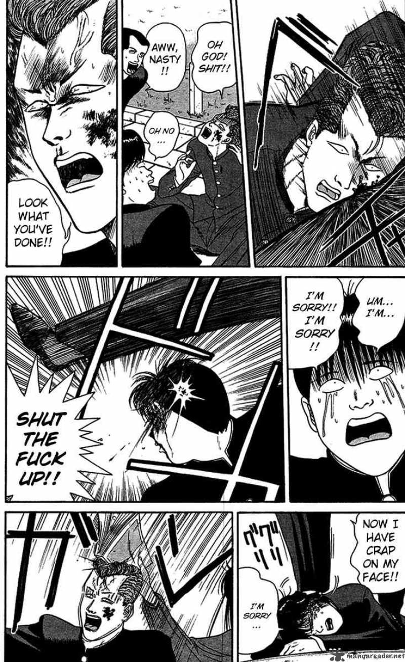 Kyou Kara Ore Wa 37 6