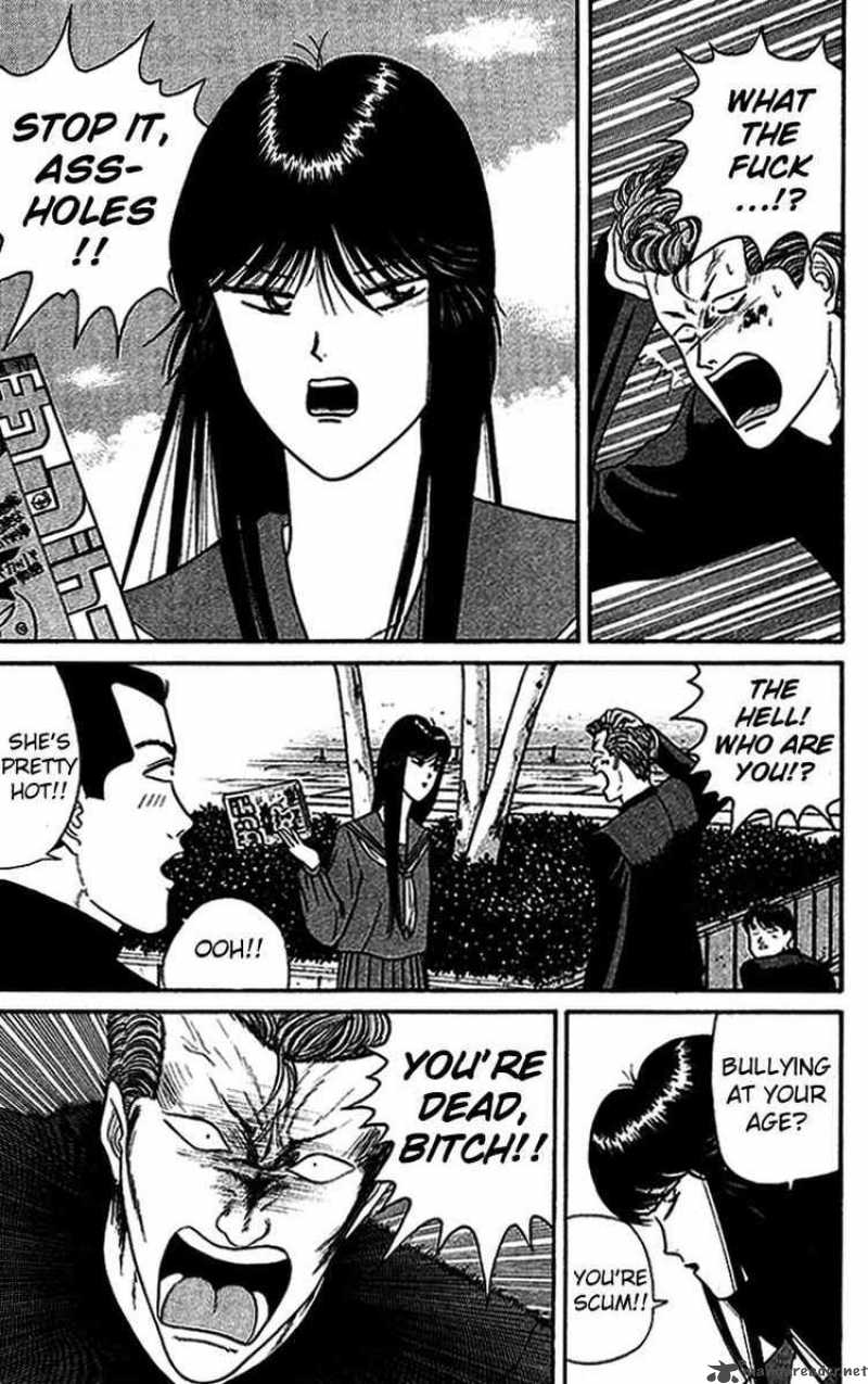 Kyou Kara Ore Wa 37 7