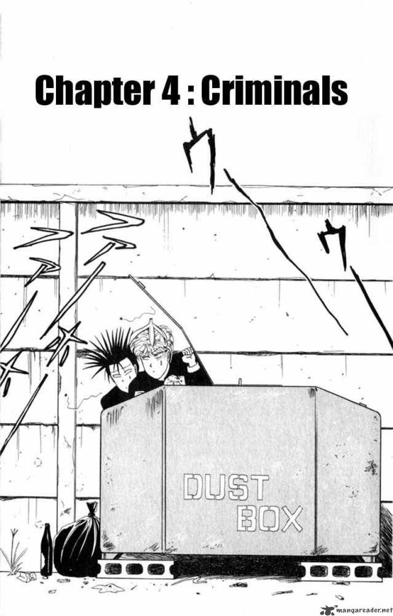 Kyou Kara Ore Wa 4 1