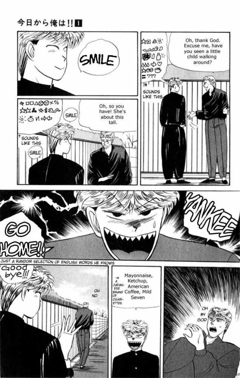 Kyou Kara Ore Wa 4 5