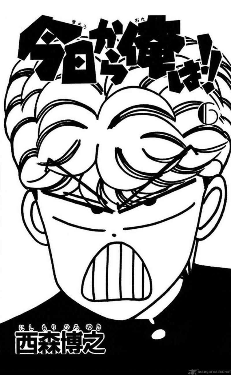 Kyou Kara Ore Wa 40 4