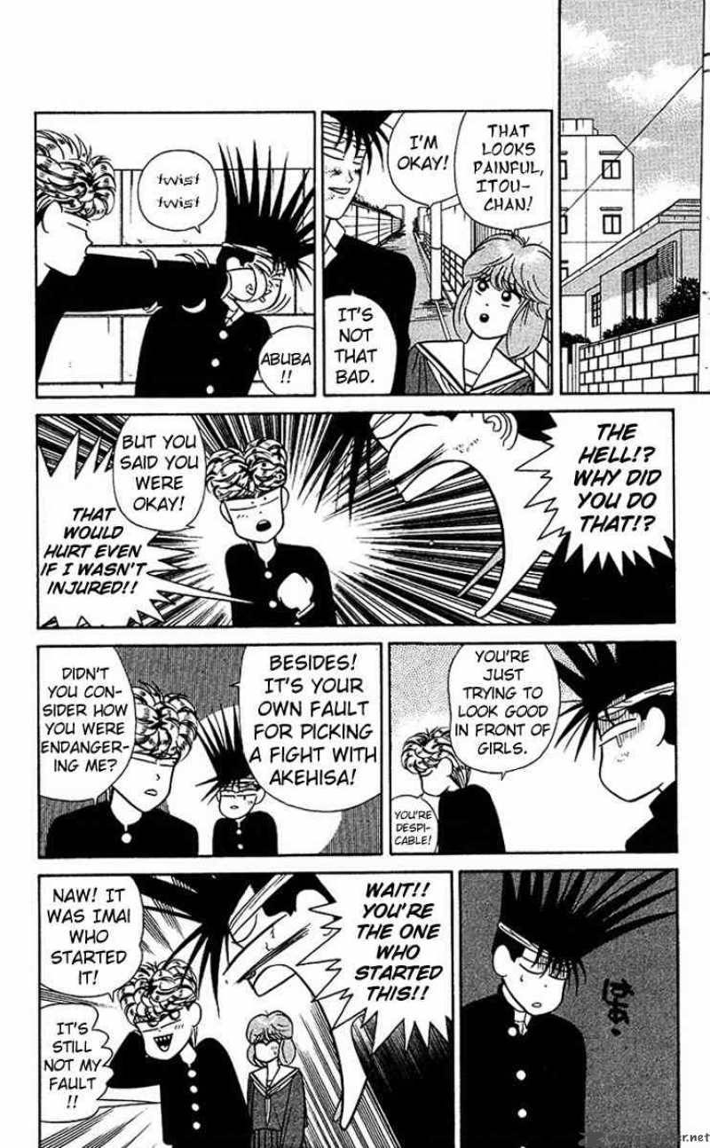 Kyou Kara Ore Wa 40 8