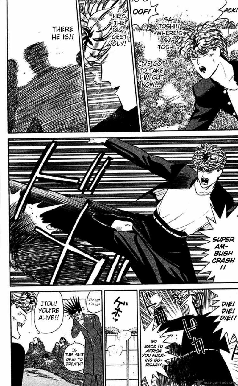 Kyou Kara Ore Wa 41 12
