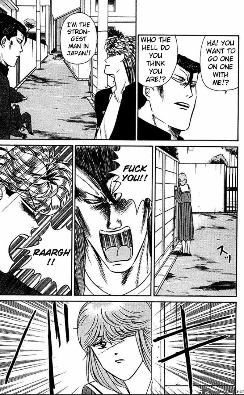 Kyou Kara Ore Wa 41 15