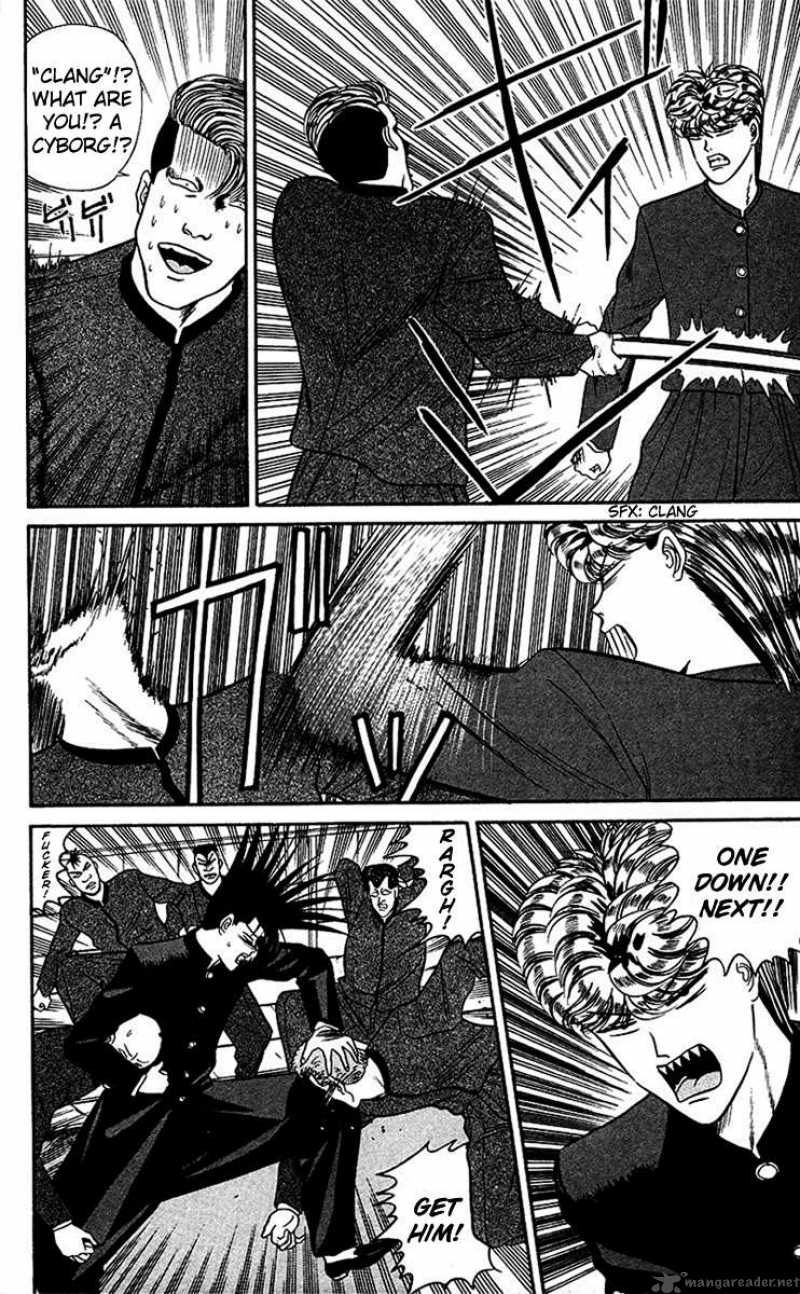 Kyou Kara Ore Wa 41 4