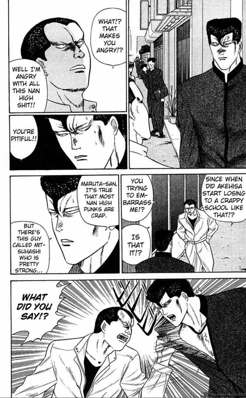 Kyou Kara Ore Wa 42 6