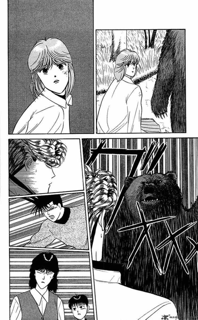 Kyou Kara Ore Wa 44 14