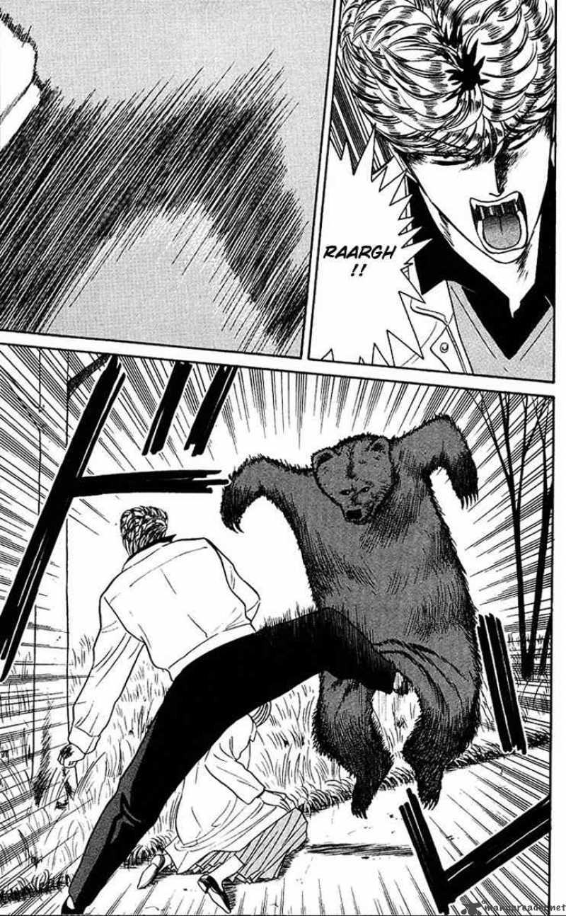 Kyou Kara Ore Wa 44 15