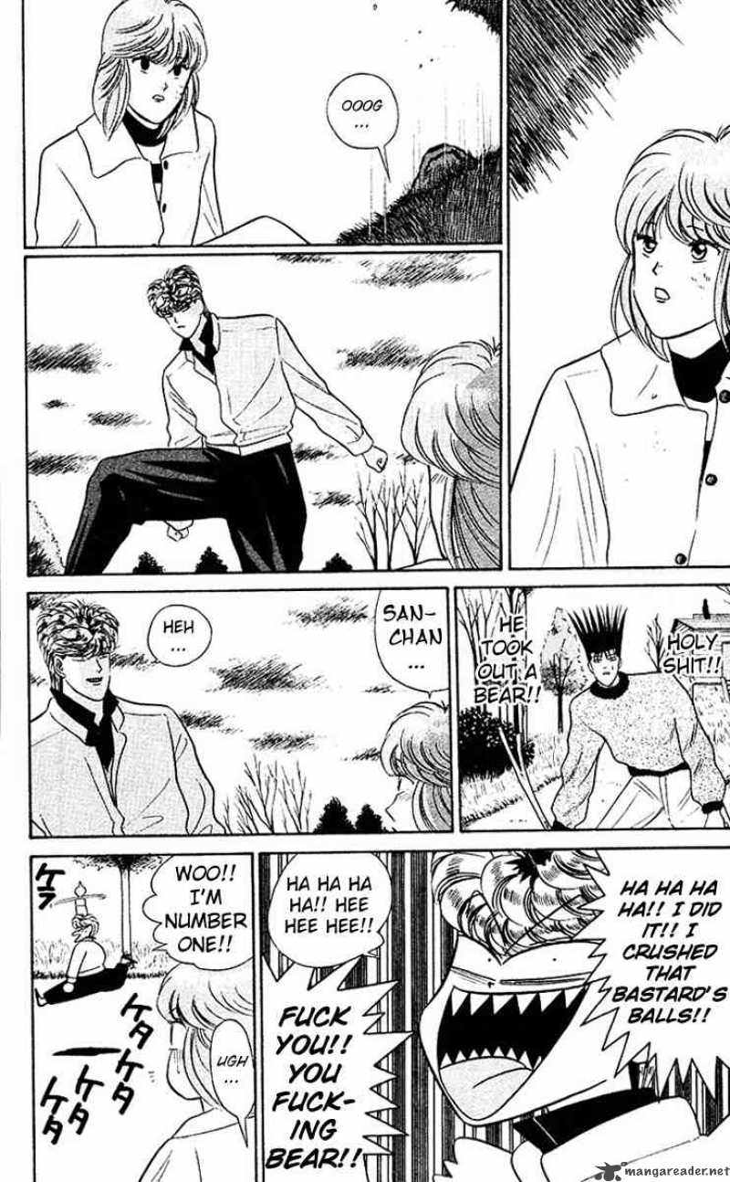 Kyou Kara Ore Wa 44 16