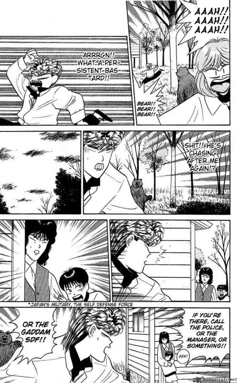 Kyou Kara Ore Wa 44 7