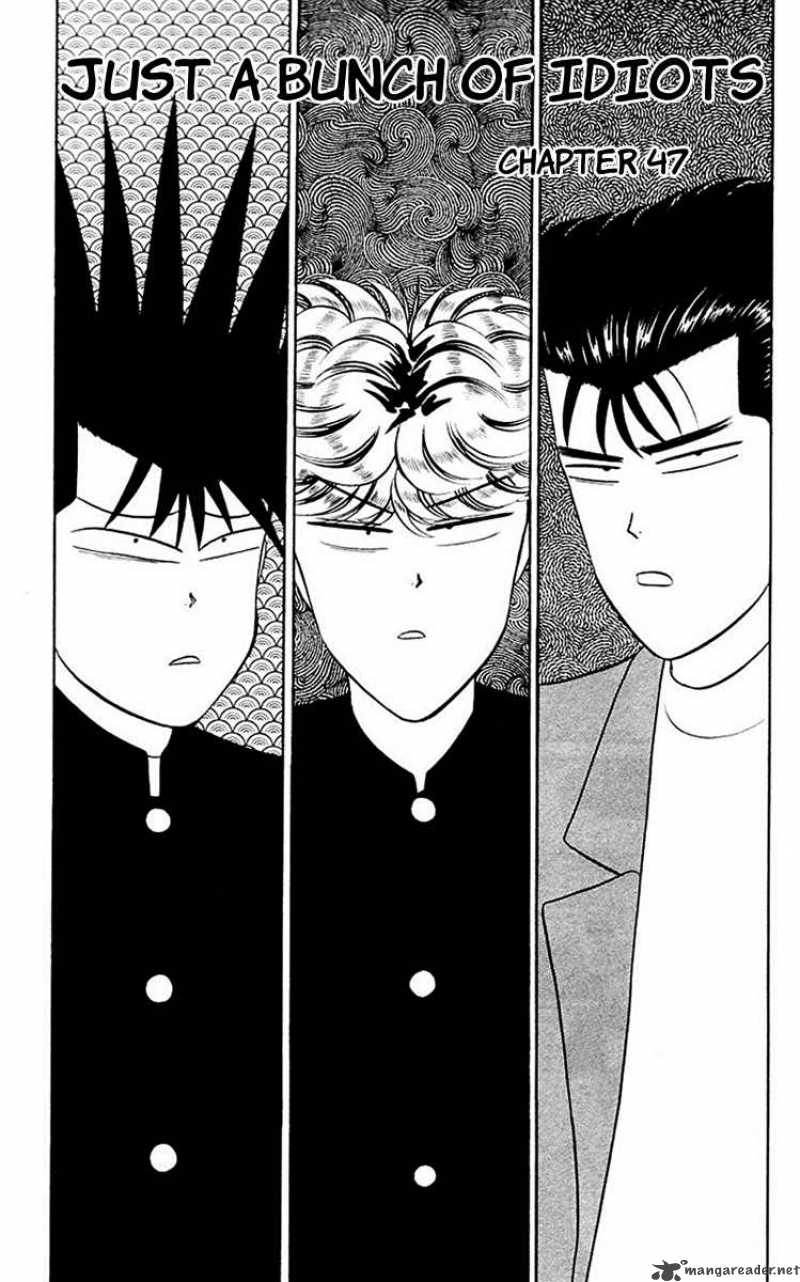 Kyou Kara Ore Wa 47 1