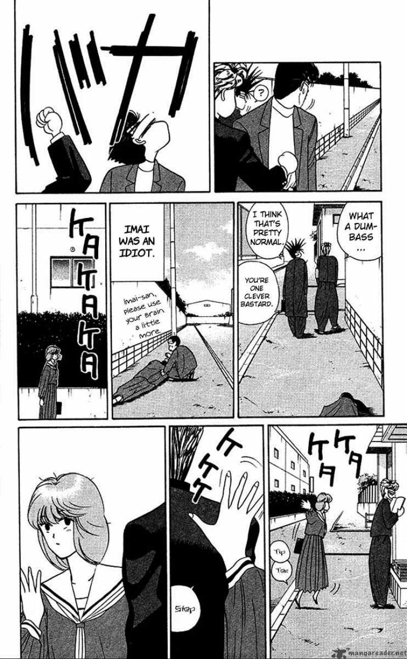 Kyou Kara Ore Wa 47 10