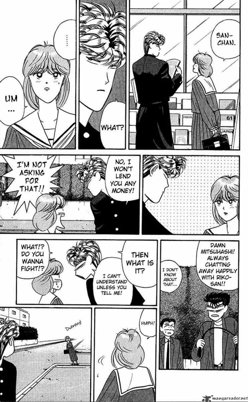 Kyou Kara Ore Wa 47 11