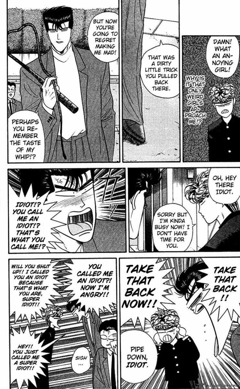 Kyou Kara Ore Wa 47 12