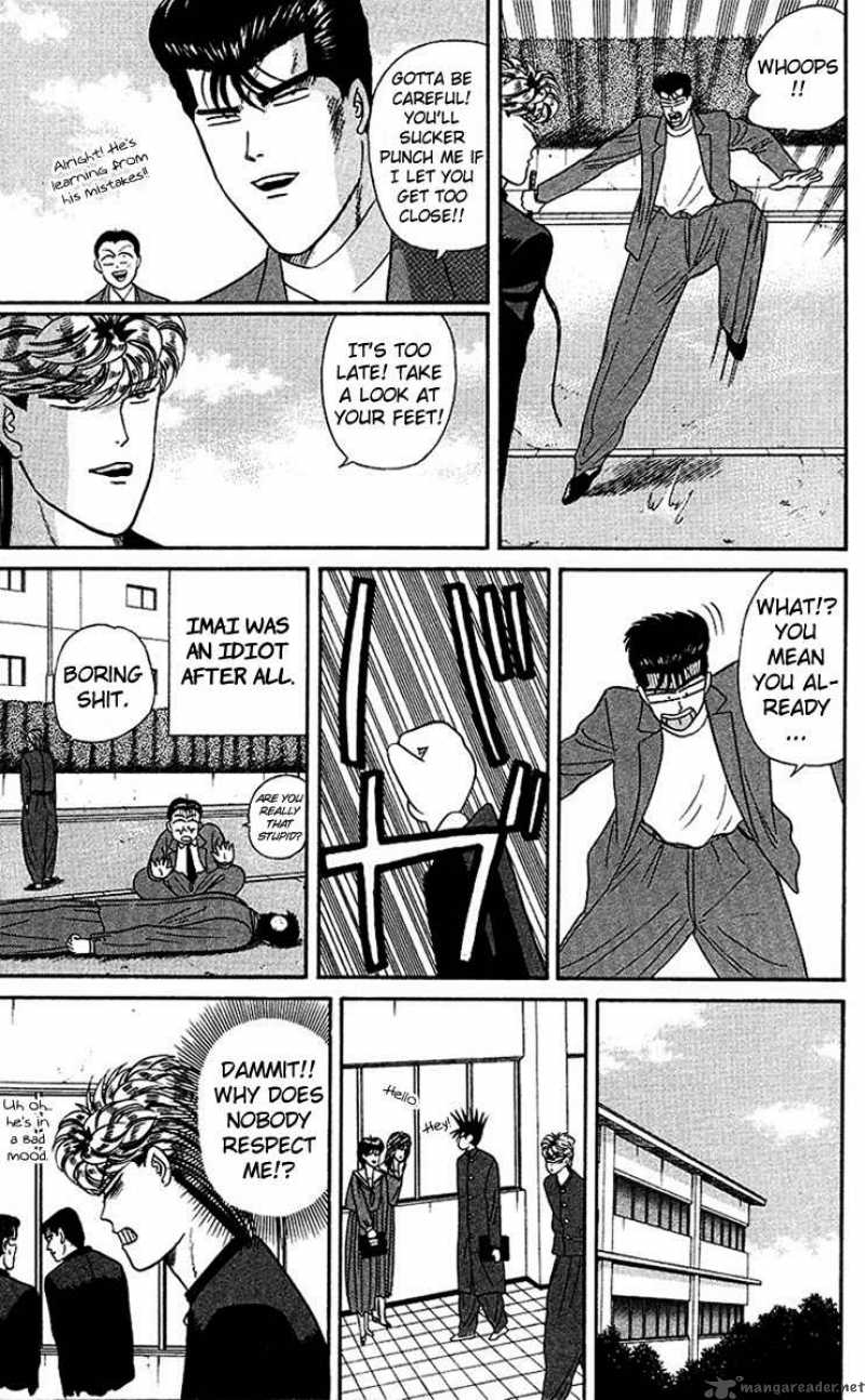 Kyou Kara Ore Wa 47 13