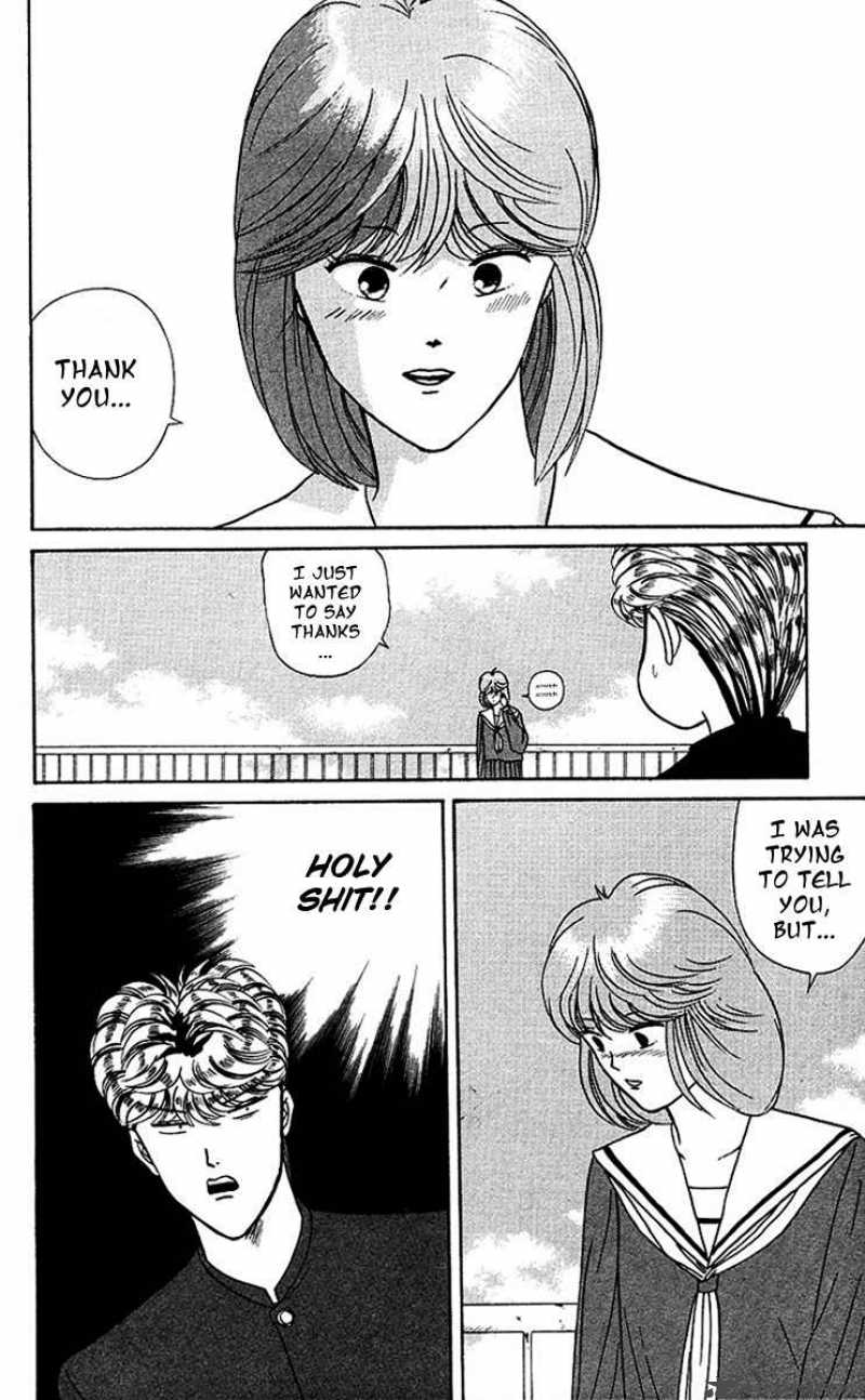 Kyou Kara Ore Wa 47 16