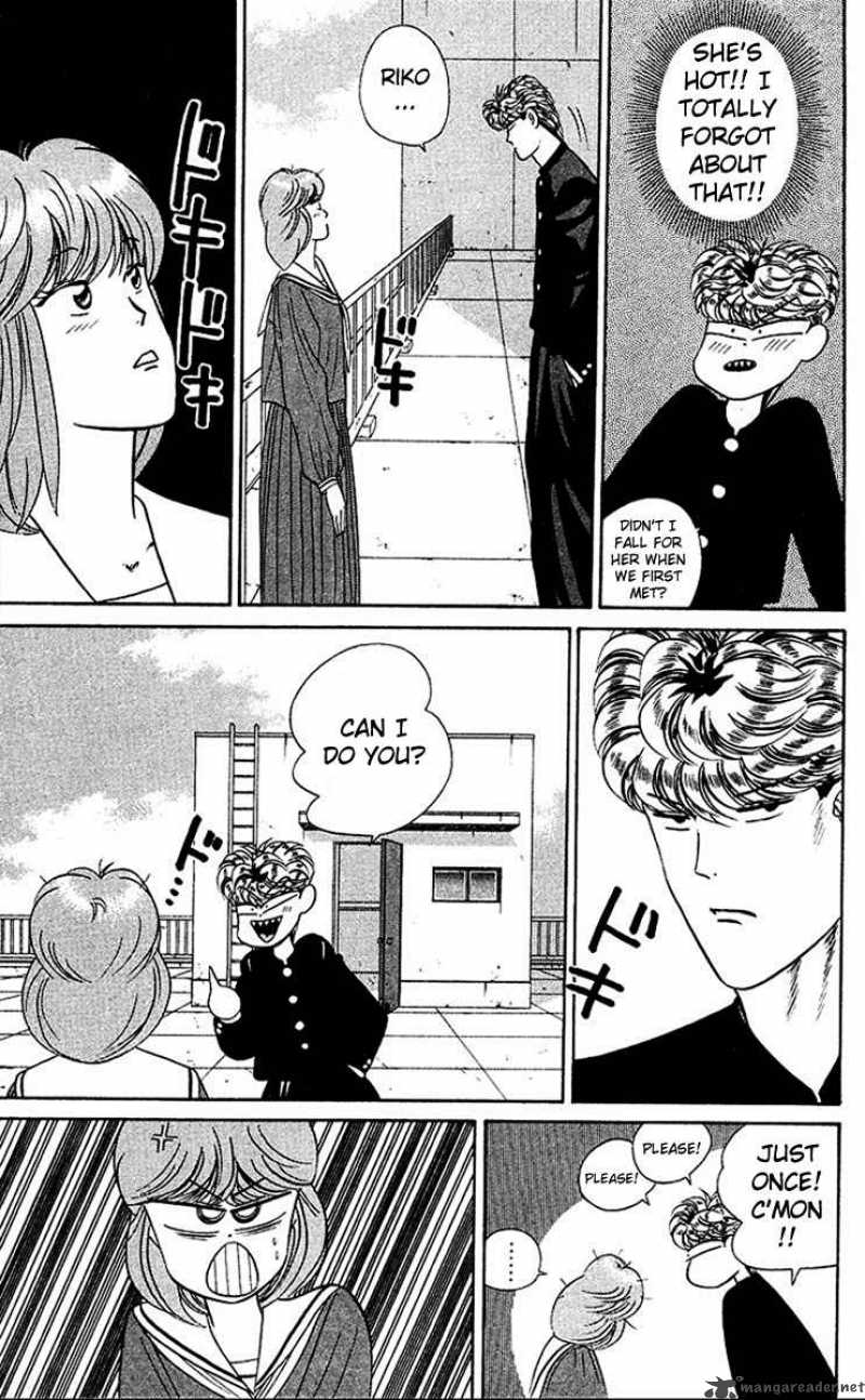 Kyou Kara Ore Wa 47 17