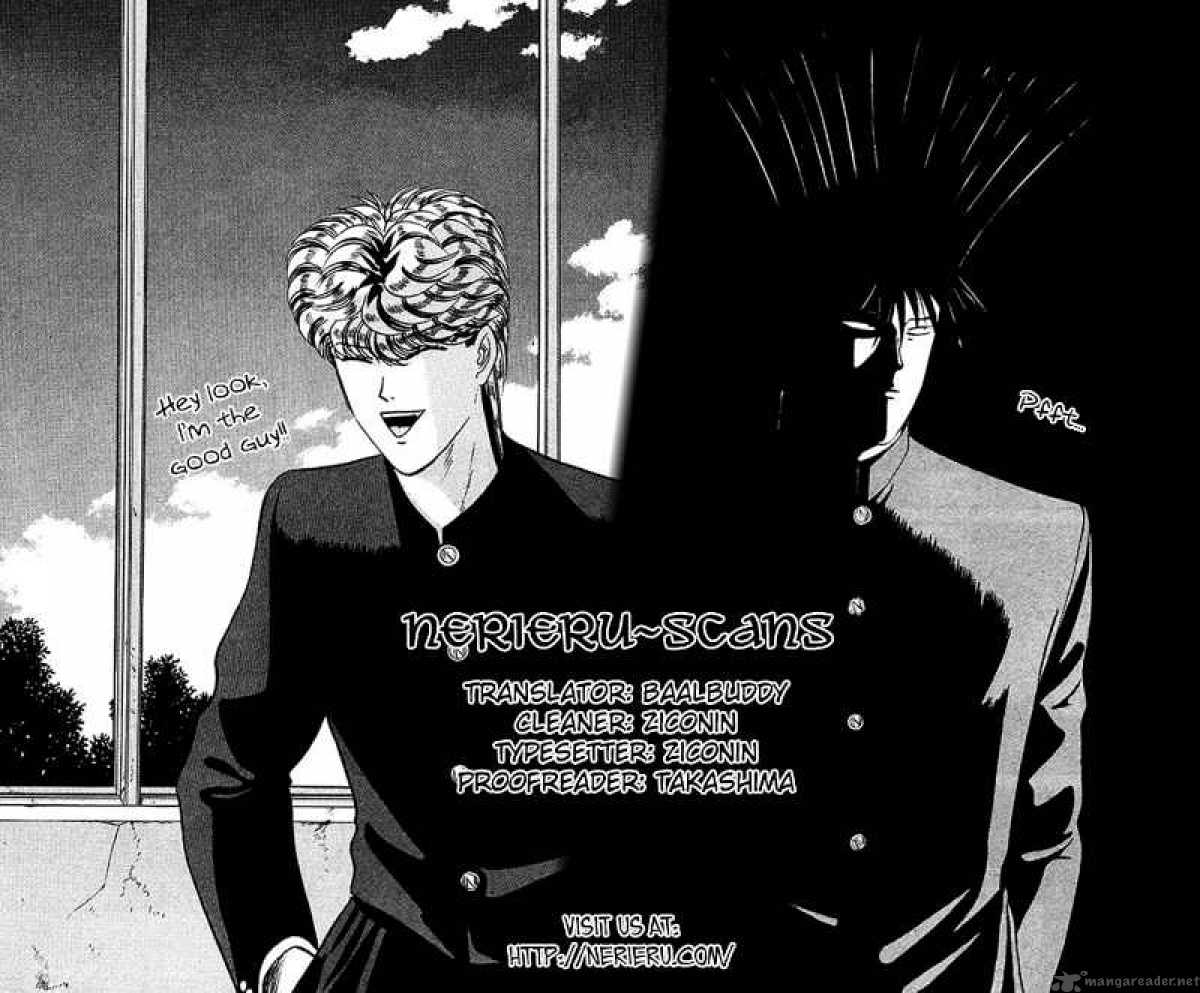 Kyou Kara Ore Wa 47 19