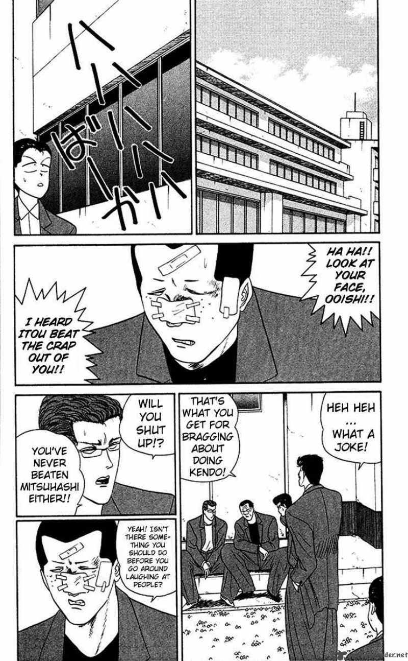 Kyou Kara Ore Wa 47 2