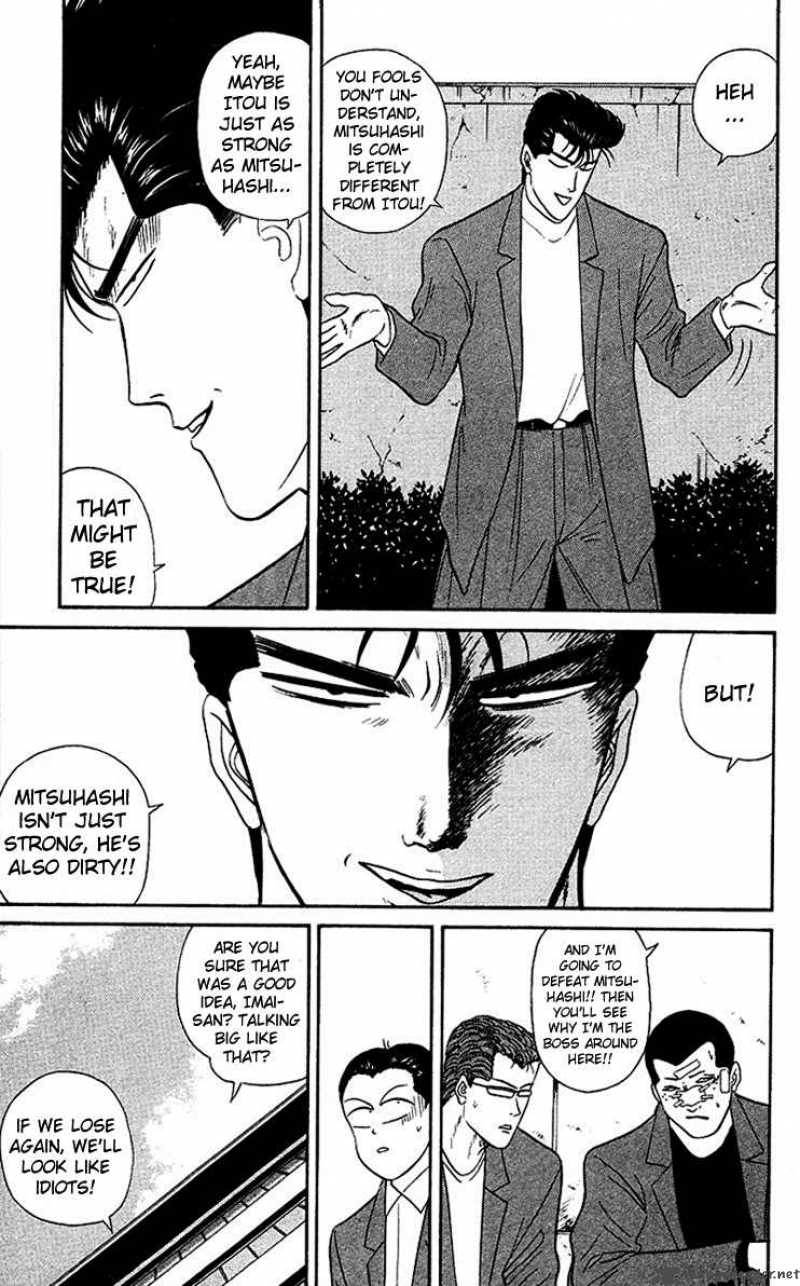 Kyou Kara Ore Wa 47 3